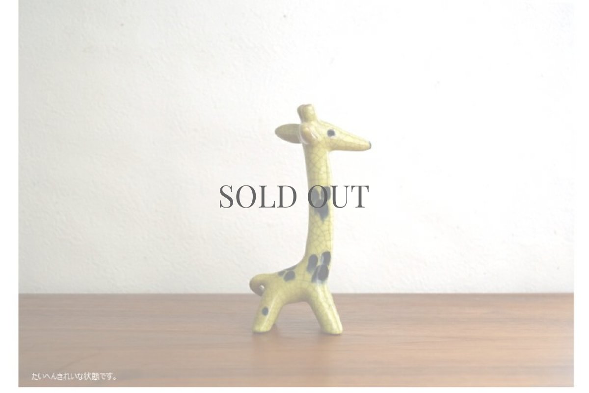 画像2: Walter Bosse ウォルター ボッセ キリンのフィギュア (2)