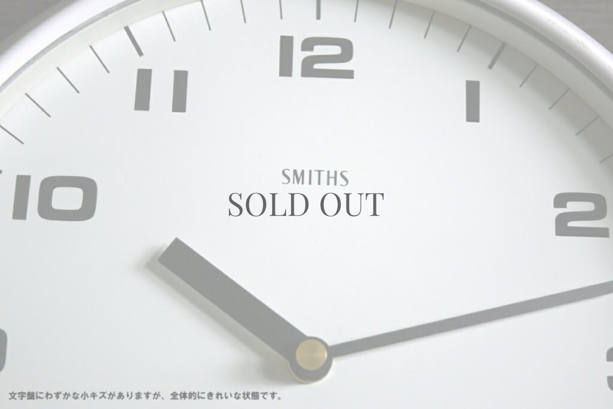 画像7: Smiths 壁掛け時計 (7)