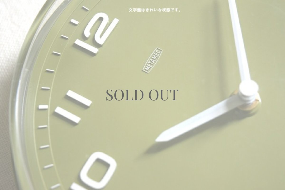 画像8: Metamec  壁掛け時計 (8)