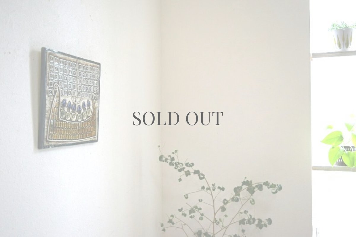 画像5: Gustavsberg Lisa Larson Unik Skepp グスタフスベリ リサ・ラーソン 陶板 (5)