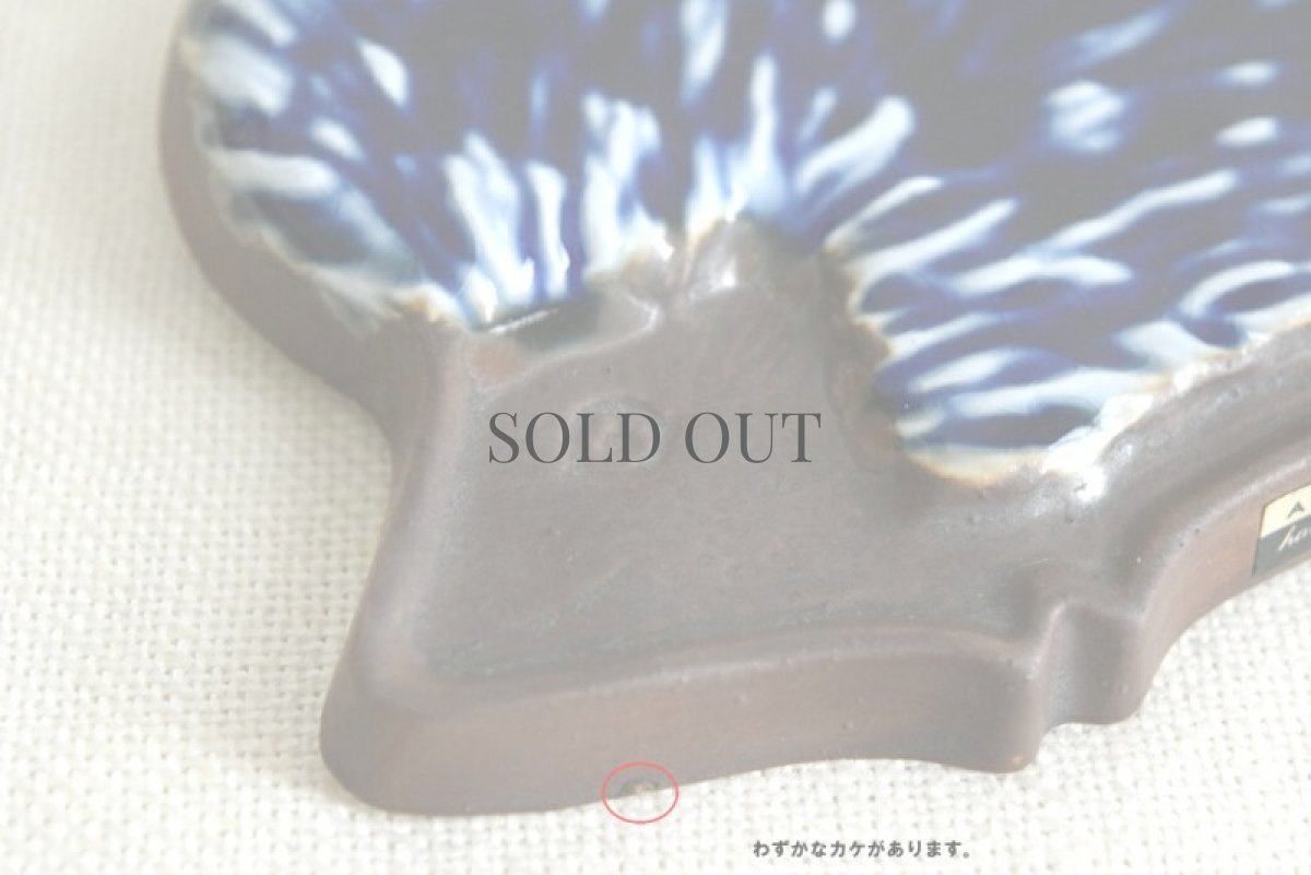 画像3: ARABIA Gunnor Olin-Gronquist アラビア ハリネズミの陶板 (3)