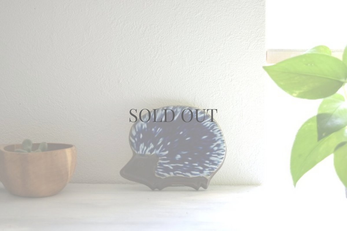 画像7: ARABIA Gunnor Olin-Gronquist アラビア ハリネズミの陶板 (7)