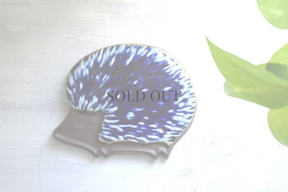 画像8: ARABIA Gunnor Olin-Gronquist アラビア ハリネズミの陶板 (8)