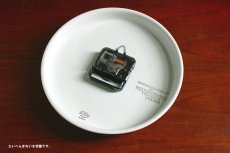 画像11: Rorstrand Westerstrands Marianne Westman ロールストランド マリアンヌ・ウエストマン 陶器の壁掛け時計 (11)