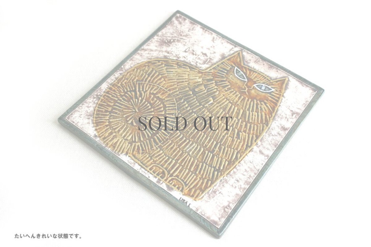 画像7: Gustavsberg Lisa Larson Unik Katt グスタフスベリ リサ・ラーソン ネコの陶板 (7)