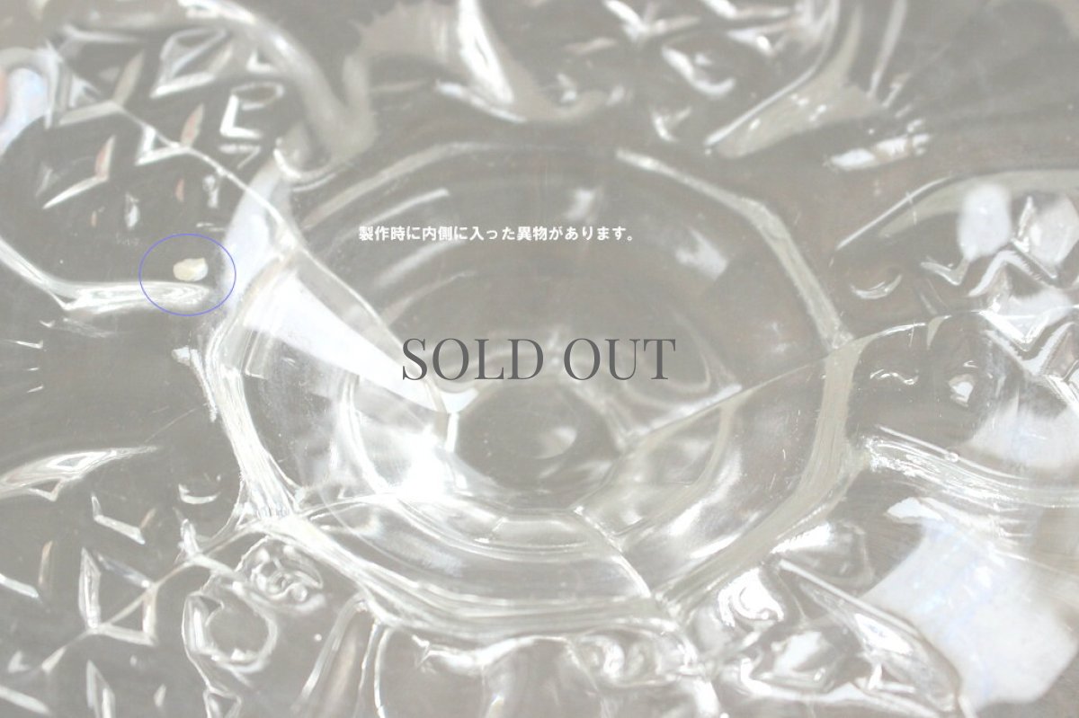 画像3: 北欧ヴィンテージ　ガラスのコンポート (3)