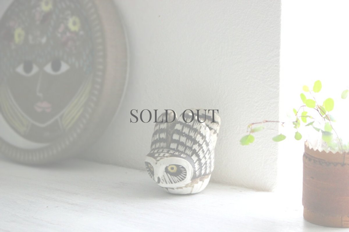 画像8: 北欧ヴィンテージ　Gustavsberg OWL グスタフスベリ フクロウの置物 (8)