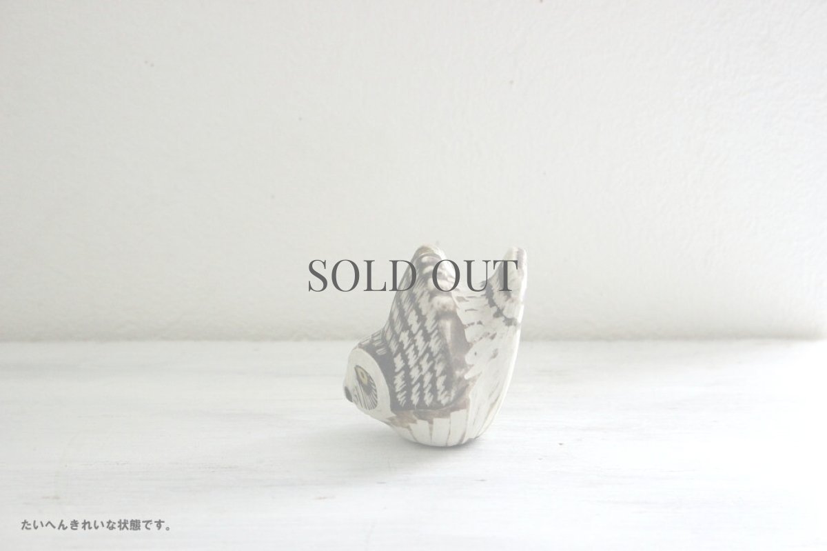 画像3: 北欧ヴィンテージ　Gustavsberg OWL グスタフスベリ フクロウの置物 (3)