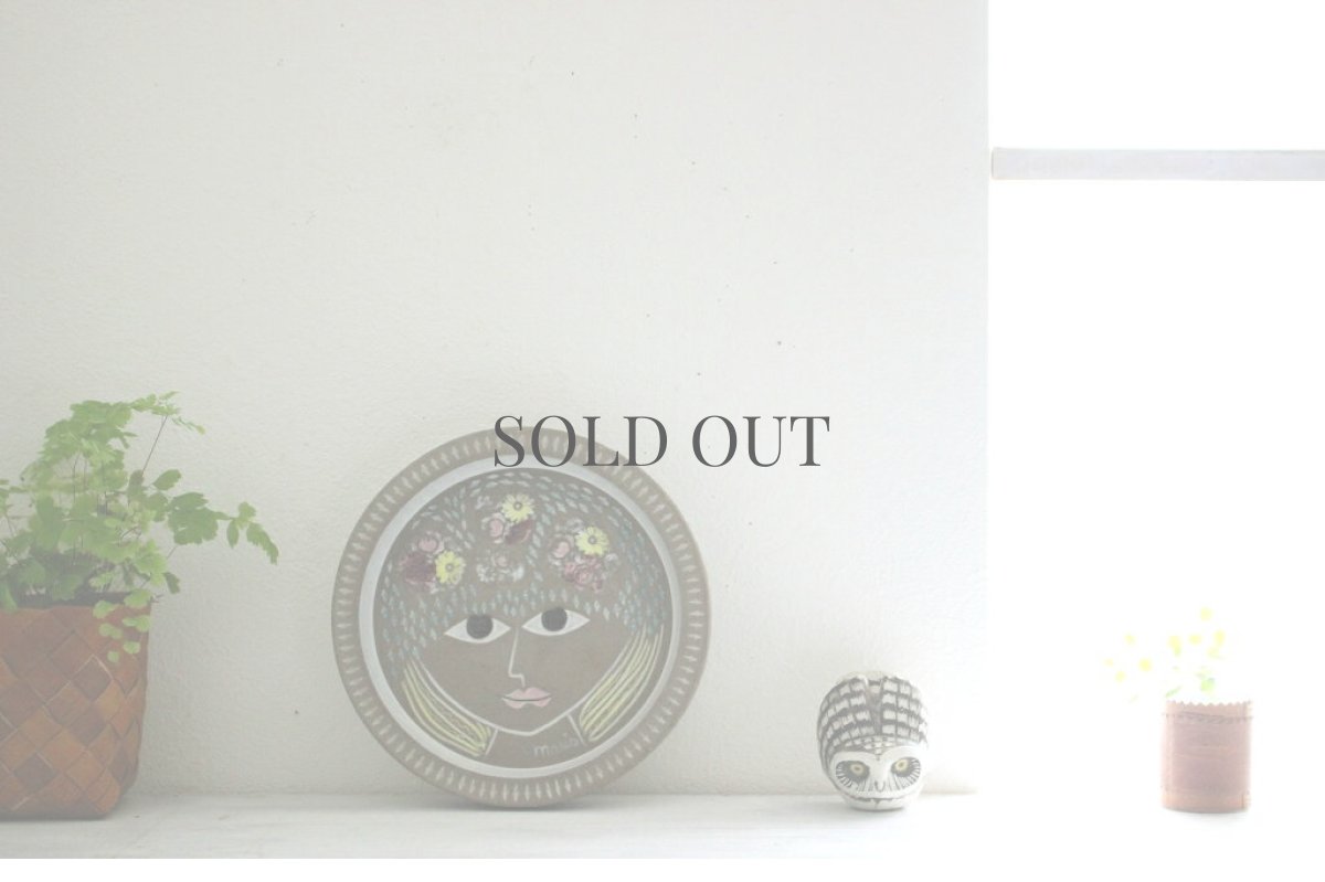 画像9: 北欧ヴィンテージ　Gustavsberg OWL グスタフスベリ フクロウの置物 (9)