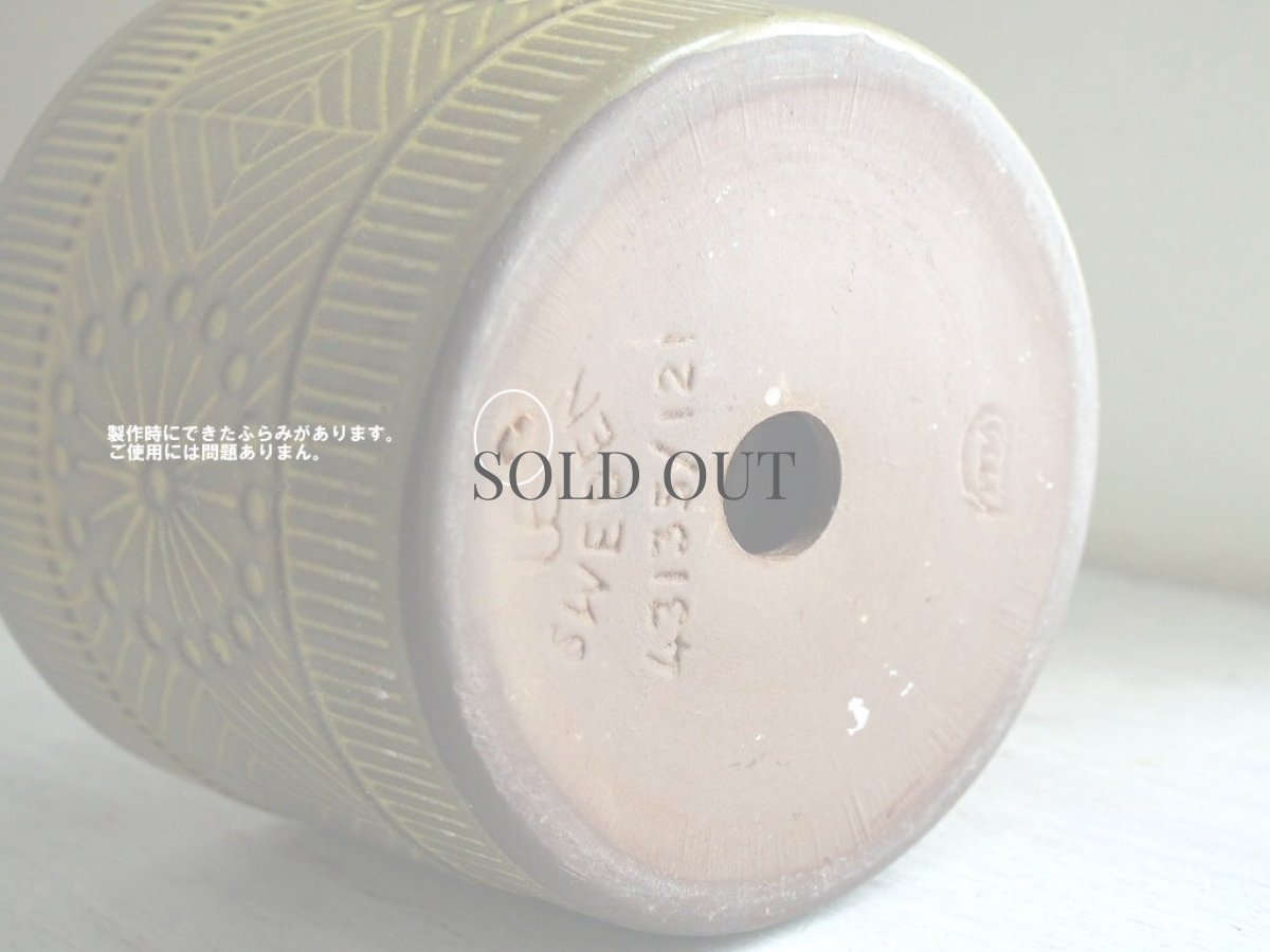 画像7: 北欧ヴィンテージ　Upsala Ekeby Mari Simmulson 陶器のフラワーポット (7)