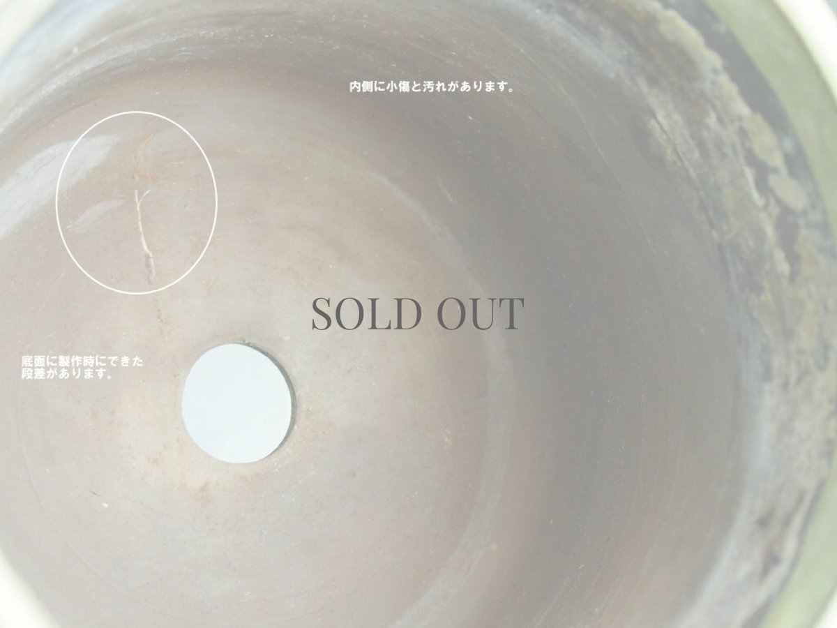 画像5: 北欧ヴィンテージ　Upsala Ekeby Mari Simmulson 陶器のフラワーポット (5)