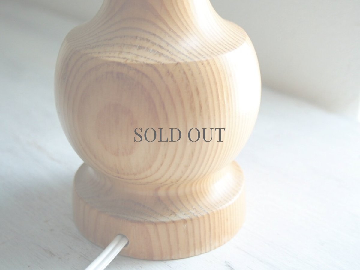 画像7: 北欧ヴィンテージインテリア　木製テーブルランプ (7)