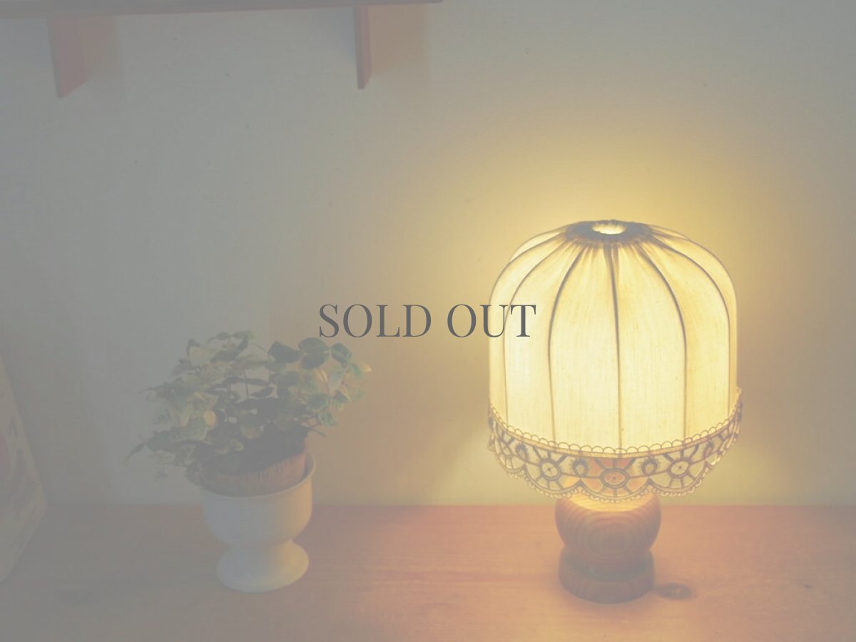 画像15: 北欧ヴィンテージインテリア　木製テーブルランプ (15)