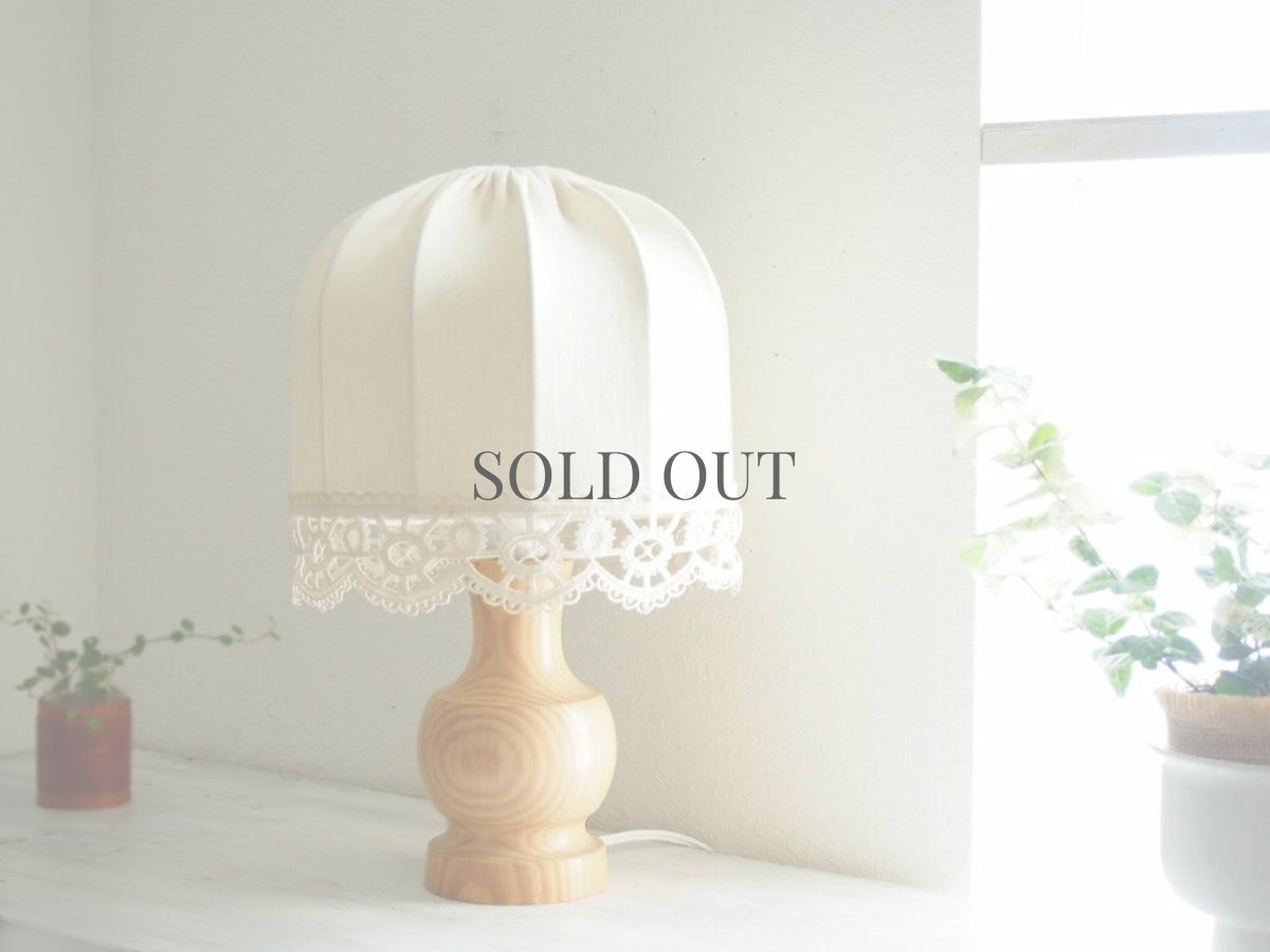 画像12: 北欧ヴィンテージインテリア　木製テーブルランプ (12)