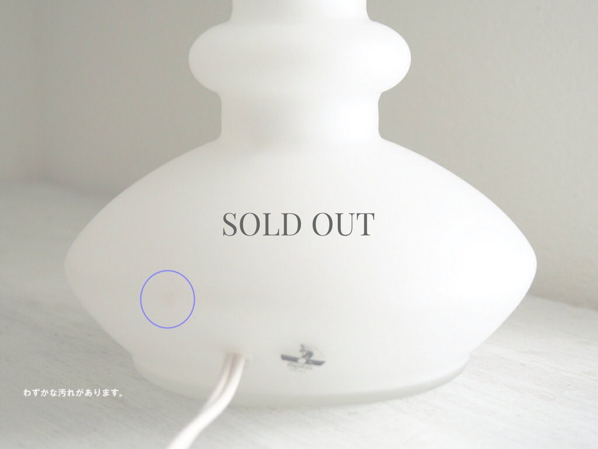 画像6: 北欧ヴィンテージ　Flygsfors ガラスのテーブルランプ (6)