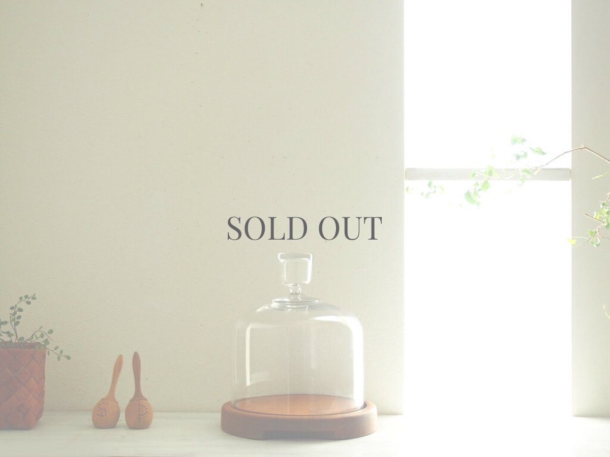 画像12: 北欧ヴィンテージ雑貨　ガラスとチークのケーキドーム (12)