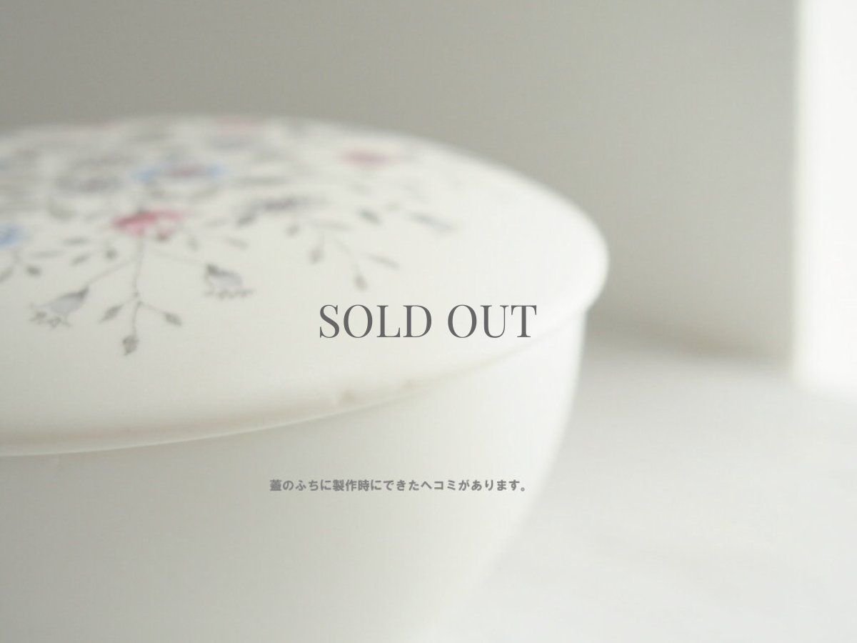 画像5: 北欧ヴィンテージ　ARABIA Esteri Tomula アラビア エステリ トムラ 陶器の置物 (5)