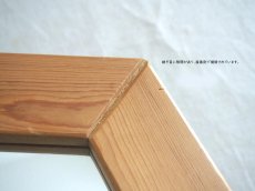 画像7: 北欧ヴィンテージ　木製ウォールミラー (7)