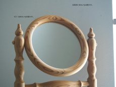 画像5: 北欧ヴィンテージ　木製のテーブルミラー (5)