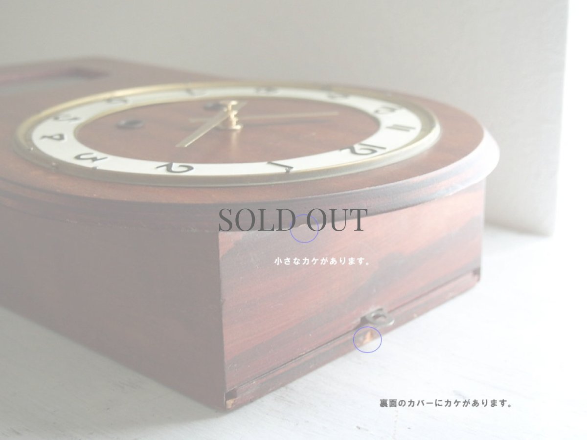 画像9: ミッドセンチュリー レトロ チークの壁掛け時計 (9)