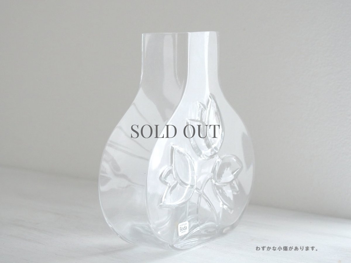 画像6: 北欧ヴィンテージガラス BODA Bertil Vallien ガラスのフラワーベース/花器/花瓶 箱付き (6)