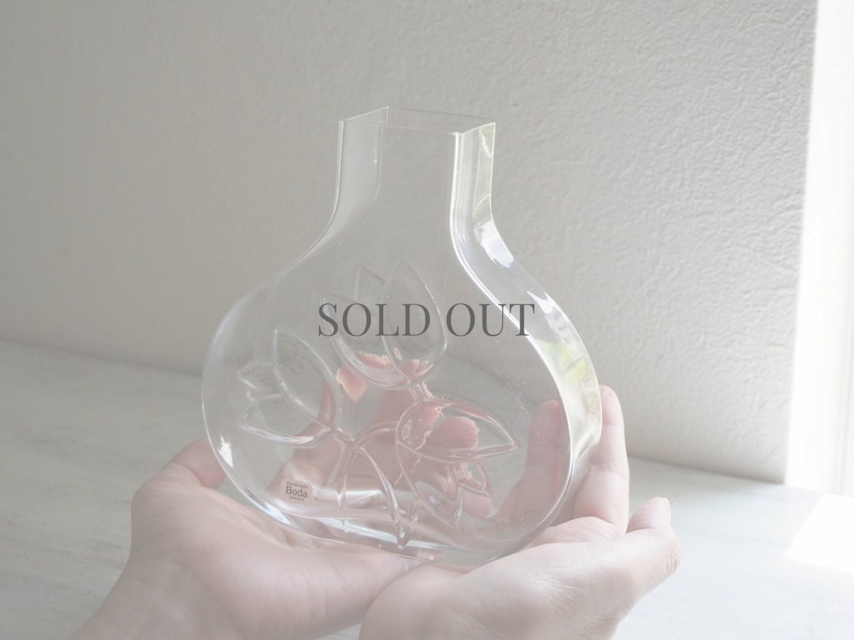 画像10: 北欧ヴィンテージガラス BODA Bertil Vallien ガラスのフラワーベース/花器/花瓶 箱付き (10)