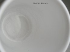 画像4: 北欧ヴィンテージ　Gabriel 陶器のカップ (4)