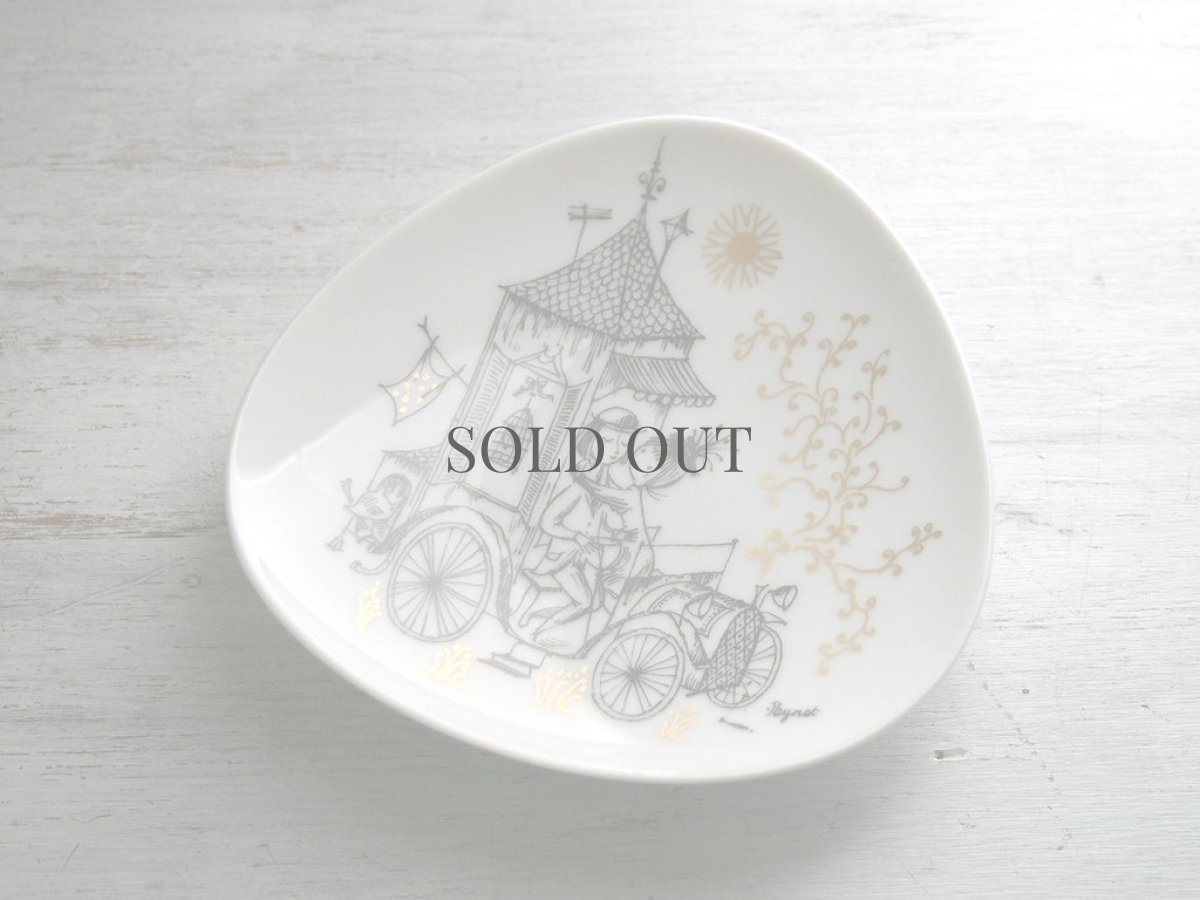 画像5: 【美品】ヴィンテージ ミッドセンチュリー Rosenthal Raymond Peynet ローゼンタール 絵皿 (5)