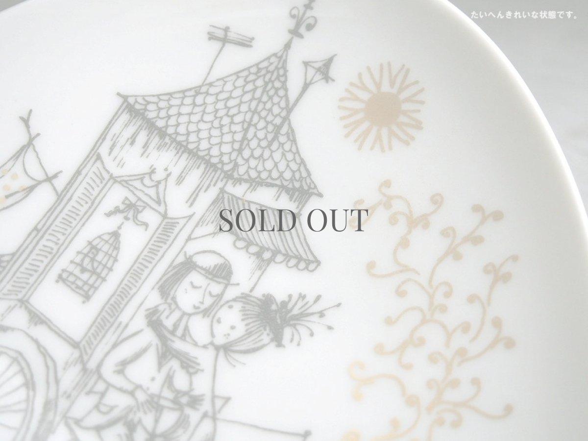 画像6: 【美品】ヴィンテージ ミッドセンチュリー Rosenthal Raymond Peynet ローゼンタール 絵皿 (6)