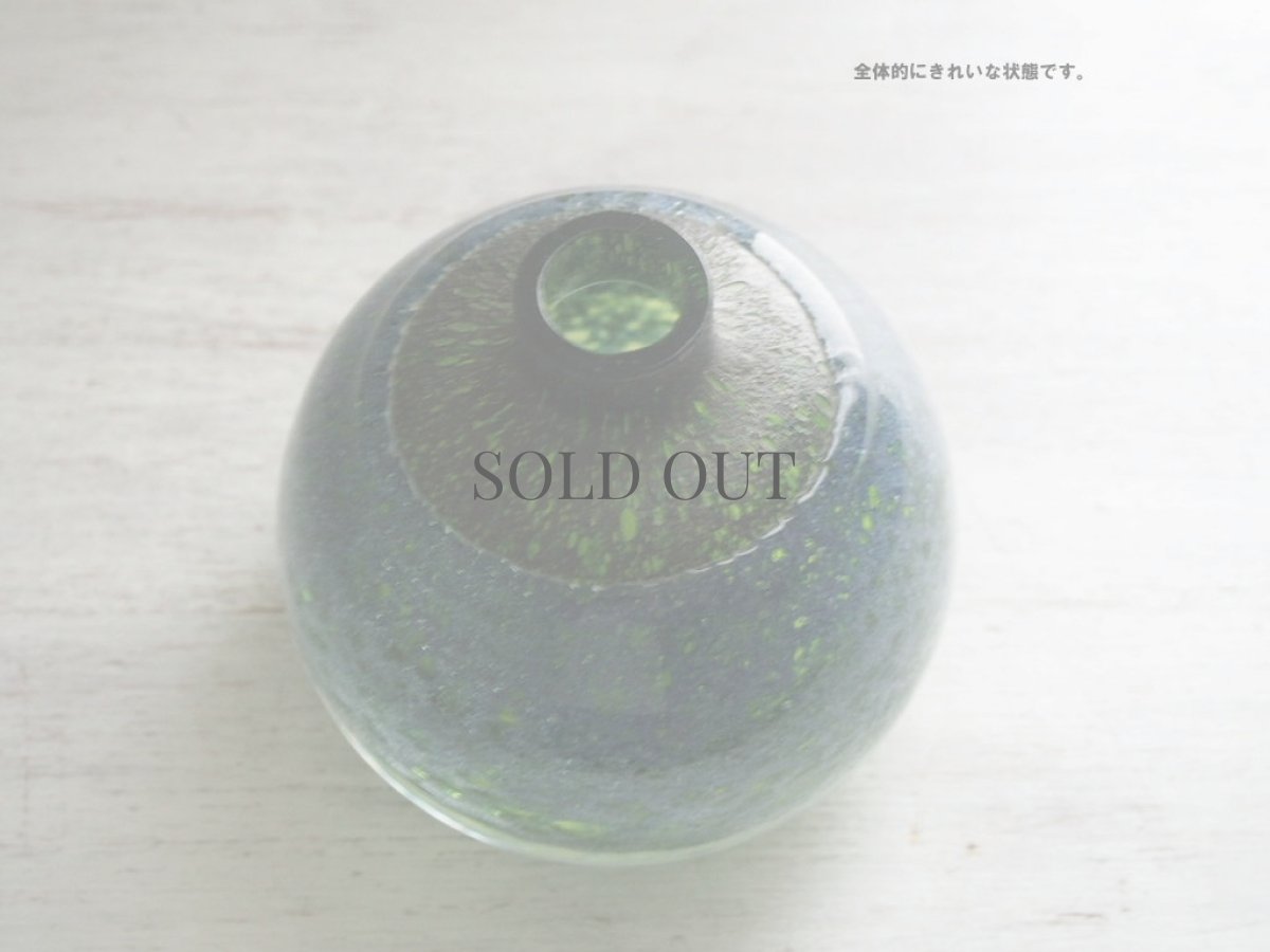 画像5: 北欧ヴィンテージ　Randsfjords Glassverk ガラスのフラワーベース/花器/花瓶 (5)