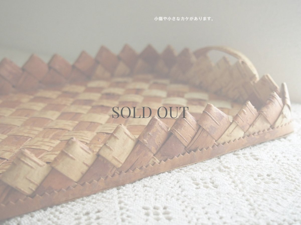 画像7: 北欧ヴィンテージ雑貨　白樺のトレイ (7)