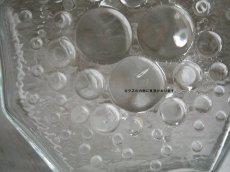 画像7: 北欧ヴィンテージ Riihimaen lasi Stella polaris  ガラスのボトル 小 (7)