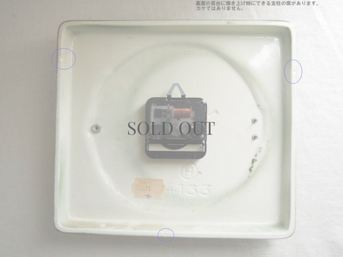 画像9: 【ムーブメント交換済み】ミッドセンチュリー レトロ ドイツ Junghans 陶器の壁掛け時計 (9)