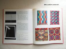 画像2: 北欧ヴィンテージ　織物の図案集 (2)