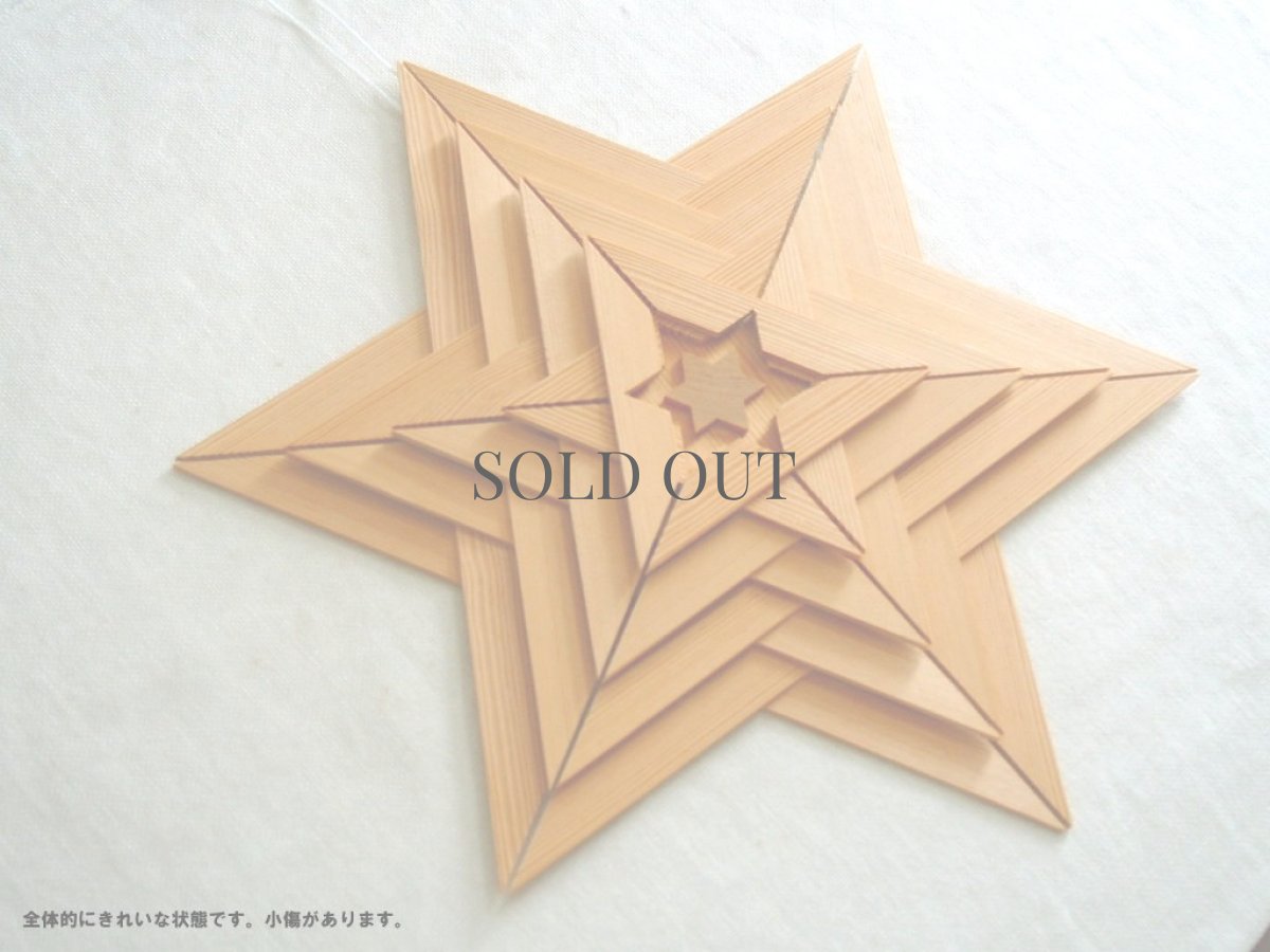 画像5: 北欧ヴィンテージ雑貨　木製オーナメント (5)