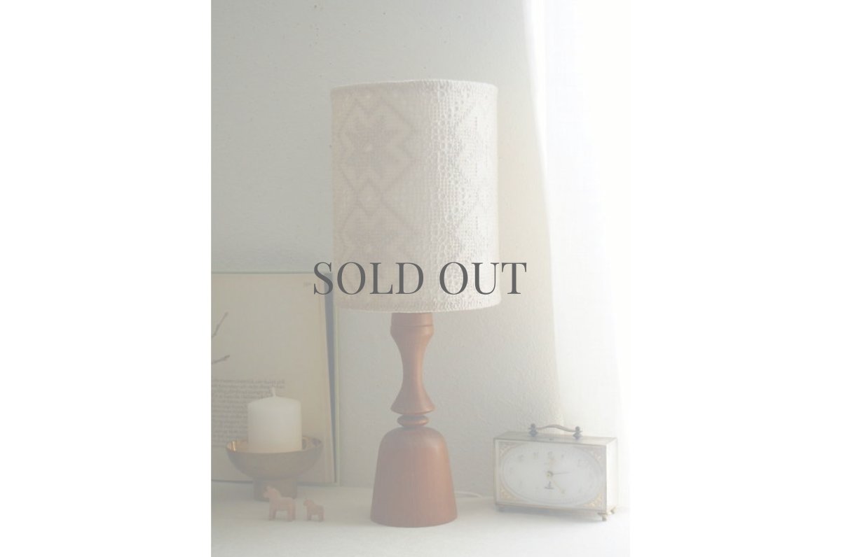 画像2: 北欧ヴィンテージ　木製テーブルランプ (2)