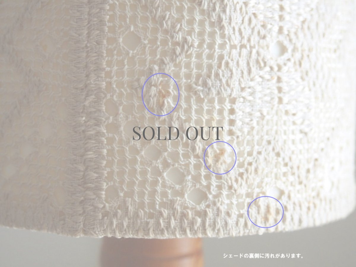 画像9: 北欧ヴィンテージ　木製テーブルランプ (9)