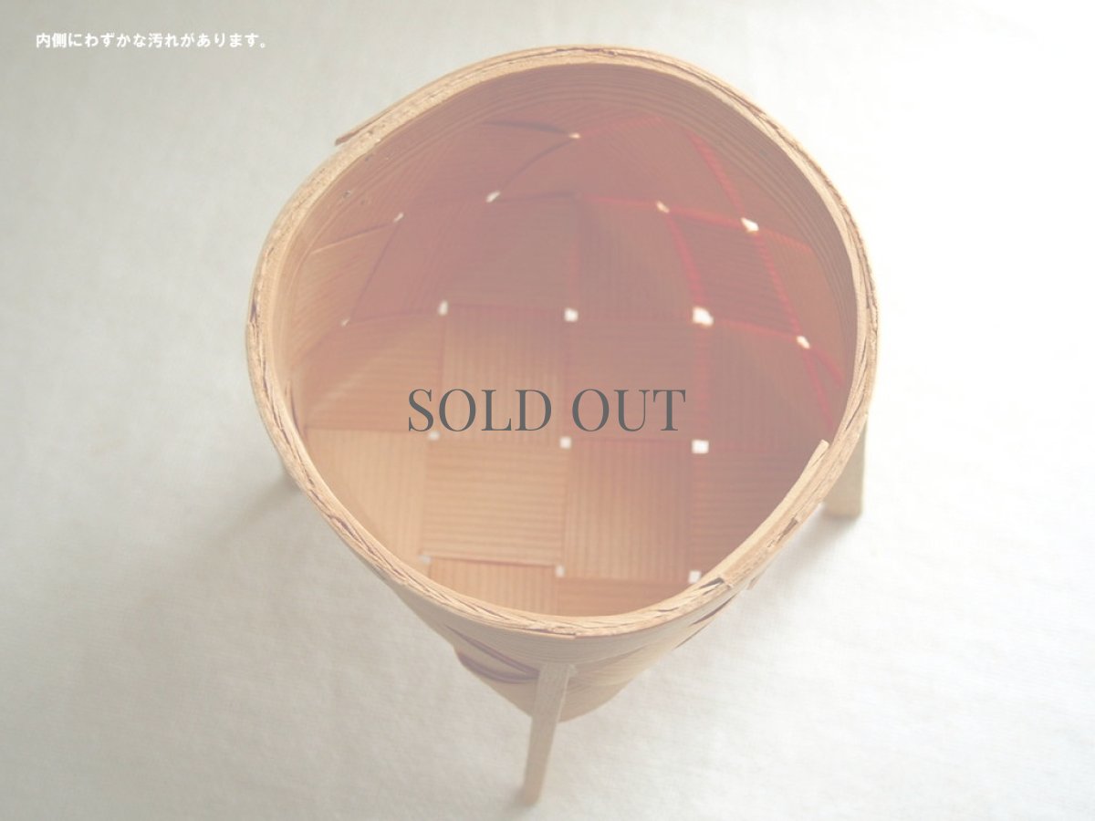 画像6: 北欧ヴィンテージ雑貨　木のかご (6)