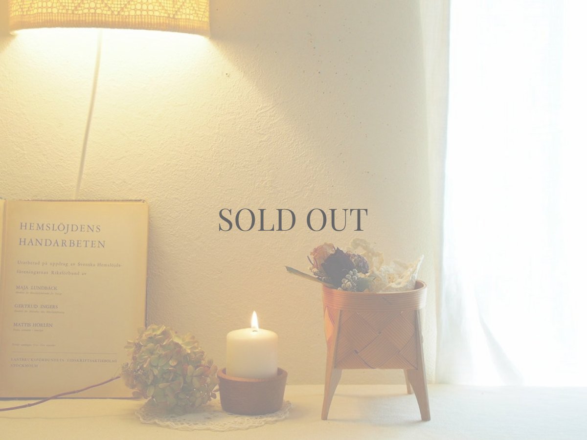 画像3: 北欧ヴィンテージ雑貨　木のかご (3)