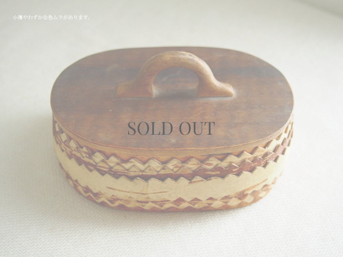 画像6: 北欧ヴィンテージ雑貨 白樺の木箱 (6)