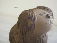 画像3: 北欧ヴィンテージ　jie 陶器のイヌの置物  (3)