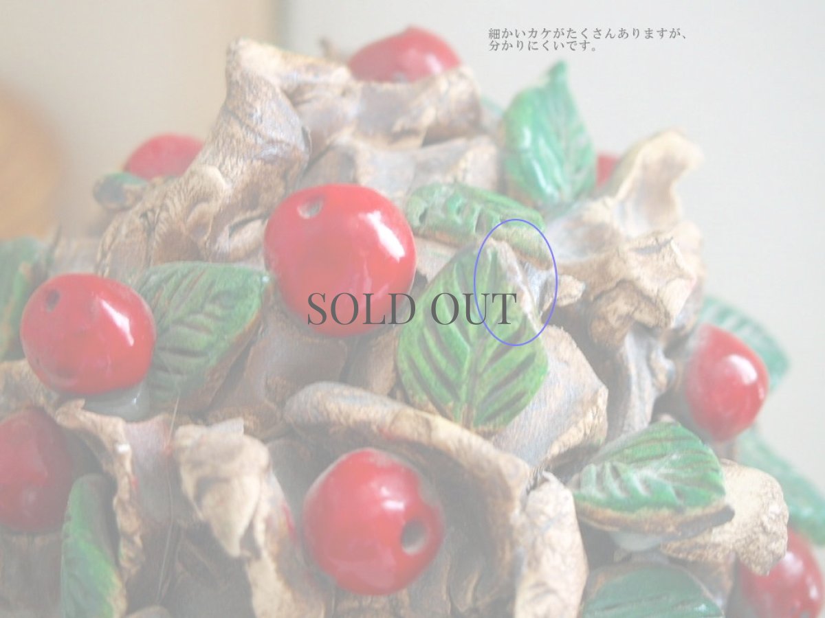 画像5: 北欧ヴィンテージ　陶器のりんごの木の置物  (5)