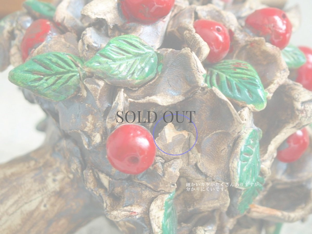 画像7: 北欧ヴィンテージ　陶器のりんごの木の置物  (7)