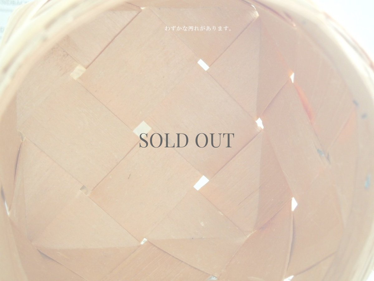 画像4: 北欧ヴィンテージ雑貨　木のかご (4)