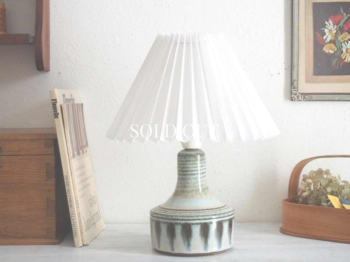 画像1: 北欧ヴィンテージ　SOHOLM 陶器のテーブルランプ (1)