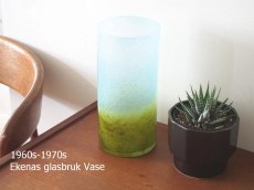 画像2: 北欧ヴィンテージ　Ekenas glasbruk ガラスのフラワーベース/花器/花瓶 (2)