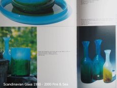 画像14: 北欧ヴィンテージ　Ekenas glasbruk ガラスのフラワーベース/花器/花瓶 (14)