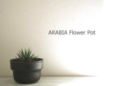 画像2: 北欧ヴィンテージ　ARABIA アラビア  陶器のフラワーポット (2)