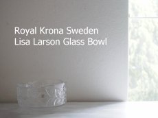 画像2: 【未使用箱付き】北欧ヴィンテージ　Royal Krona Sweden Lisa Larson リサ・ラーソン ガラスボウル (2)