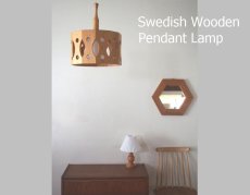 画像2: 北欧ヴィンテージ　木製ペンダントランプ  (2)